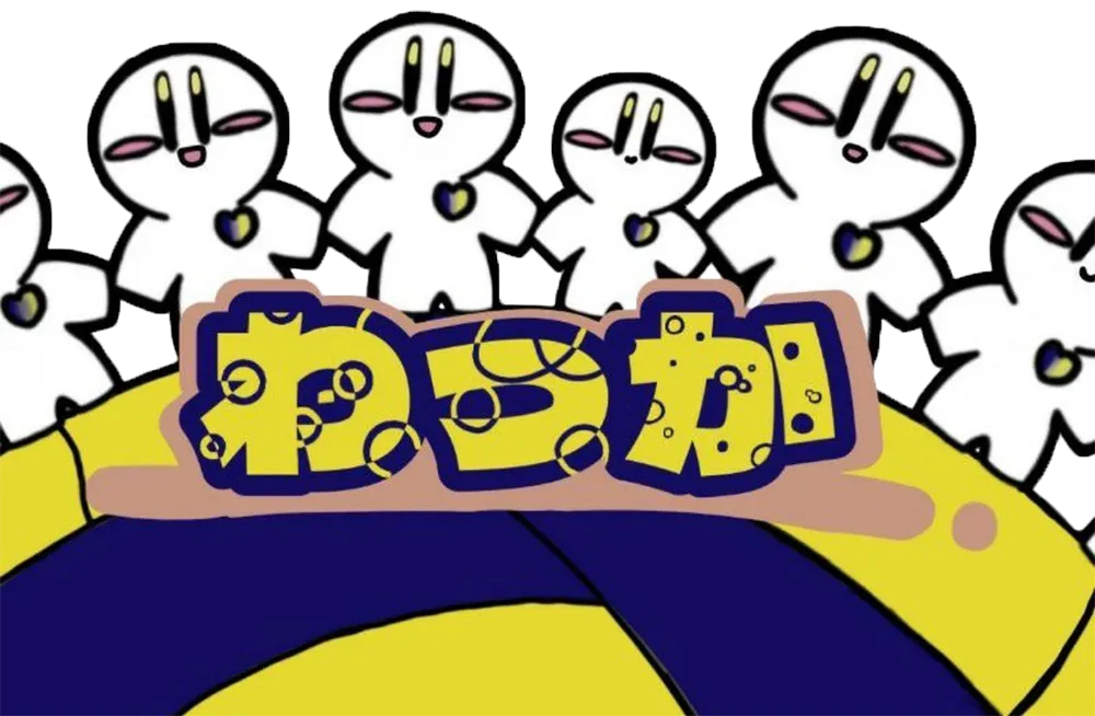 スポーツクラブわっかロゴ