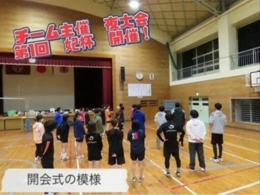 チーム主催 夜大会 第1回 姫杯 開催！